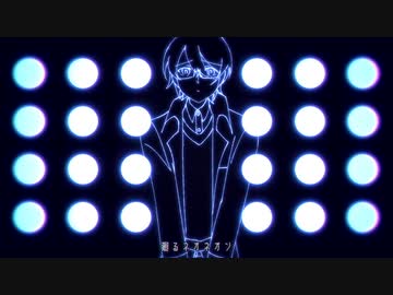 【氷山キヨテル】ネオネオン【カバー】
