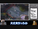 【ゆっくり実況】仮面のおじさんとアル中無職のエタリタ part08【タンクダイリン編】