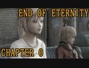 【END OF ETERNITY】Chapter 0 「天頂の星」 /Playmovie