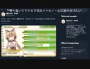 オセロットメトロノームを作った話