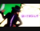 【MMDルパン三世】酔いどれ知らず【次元大介】