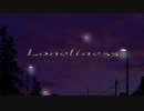 【鏡音リン】Loneliness【オリジナル曲】