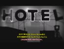 【LIMBO】辺獄に彷徨う狂人たち：#04 ホットトピック【ゆっくり実況】
