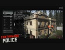 【Contraband Police】　次　に向かって　 [Part25]