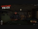 【Contraband Police】完全に便利屋　 [Part26]