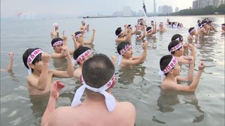 心身を鍛える　師走の海で寒稽古　空手道場の門下生が参加