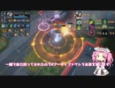 【エターナルリターン】プリヤ修練日記/献身プリヤ編【VOICEVOX実況】