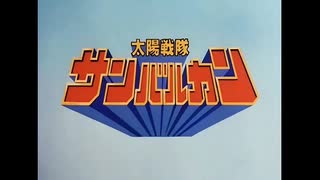 超高音質パチソンをOPに合わせてみた「その11」