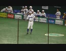 ネクストで待つイチローのスイング【2023年11月21日 イチローKOBE CHIBEN 対 高校野球女子選抜】