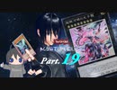 【PSO2N】【マスターデュエル】真の銀河眼使いを目指して！ part.19S