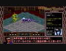 [メガドライブ]ビーストウォリアーズRTA32分28秒