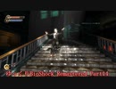 【ゆっくり実況】Bioshock_Remastered Part14