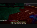 副背後の「グダグダMinecraft　ＰＣ版」