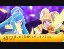 フィーリア王女とふたりはプリキュアSplash☆Star～1259