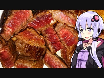 【ステーキ美味ぇ！】ゆかりのふらっと隠れ家 第２期♭298