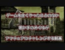 【バイオハザード４】ゲームを全くやったことのない歌い手のめぐるがバイオ４アマチュアにチャレンジする動画