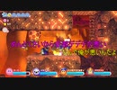 【星のカービィWii】船を直して旅人をもとの国へ！ part13(前半)