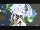 【原神】エンジョイ勢（のつもり）の深境螺旋【2023年12月前半10F】