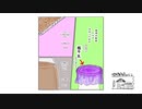【第205回】秋季大運動会⑦と慣れない…と昭和