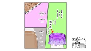 【第205回】秋季大運動会⑦と慣れない…と昭和