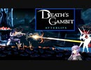 【Death's Gambit: Afterlife】#04_それってオーパーツじゃないの