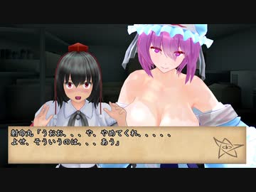 サンドリオンの魔女集会　第１話　東方クトゥルフMMD