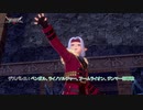 【ドラゴンクエストモンスターズ3 魔族の王子とエルフの旅】デスパレス : ベンガル、ライノソルジャー、アームライオン、ジンマー将軍戦 Part 9【ネタバレあり】