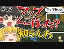 【ゆっくり実況】ゆっくりと眼鏡のマリカー8DX part47【マリオカート８DX】