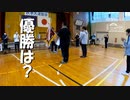 【第207回】秋季大運動会⑨とDJIとケシハン