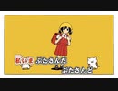 【ニコカラ】ブタサンダー（キー+4）【off vocal】