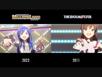 【READY!!】ミリアニ アニマス 比較