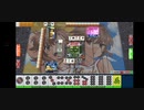 セガ麻雀688