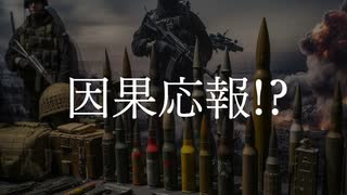 【SynthV/琴葉茜】因果応報！？
