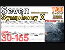 速弾き練習 Seven / Symphony X Guitar Intro Michael Romeo シンフォニーX マイケルロメオ セブン ピッキング基礎練習ゆっくり 【キソレン kisoren】