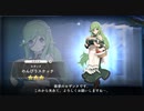 【DMM】セザンヌ（のんびりスケッチ）【ガルクリ】