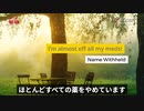37年間続いた慢性的な痛みがイベルメクチンの服用でほぼ消えた