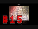 【実況】ステルス&サーチで子供たちを救う【2Dark】#15