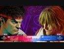 ストリートファイター6　プレイ動画　拳VS隆(自分)