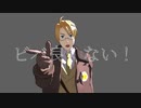 【APヘタリアMMD】人マニアヒーロー【米】
