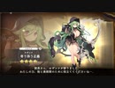 【DMM】セザンヌ（寄り添う正義）【ガルクリ】
