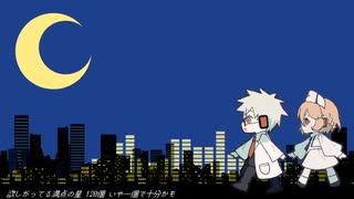 【UTAUカバー】twinkle night【ナースロボ＿タイプＴ・Dr.誰か】