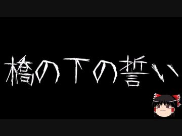 【ゆっくり怪談】ChatGPTで怪談作ってみた。その55【AI怪談】