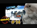 ゆっくり実況【#Borderlands2】裏切り