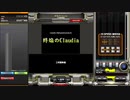 終焔のClaudia SPA 正規 HARD