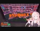 【Splatoon3 サーモンラン】息抜きデストロIA_7営業日目 【CeVIO実況プレイ】