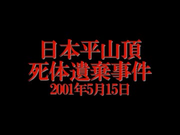 ホモと知る未解ケツ事件.mp8