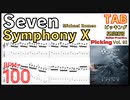 Symphony X Seven イントロ TAB Michael Romeo【キソレン kisoren】