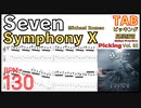 ギターピッキング上達法 Michael Romeo 基本ピッキング練習 Seven TAB BPM130【キソレン kisoren】
