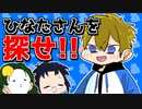 3人で世界を創れ!天地創造マインクラフト‐霊魂王国建国物語‐【番外編163】