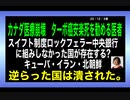 23・12・3朝　カナダ　ターボ癌に安楽死を勧める医療になった。